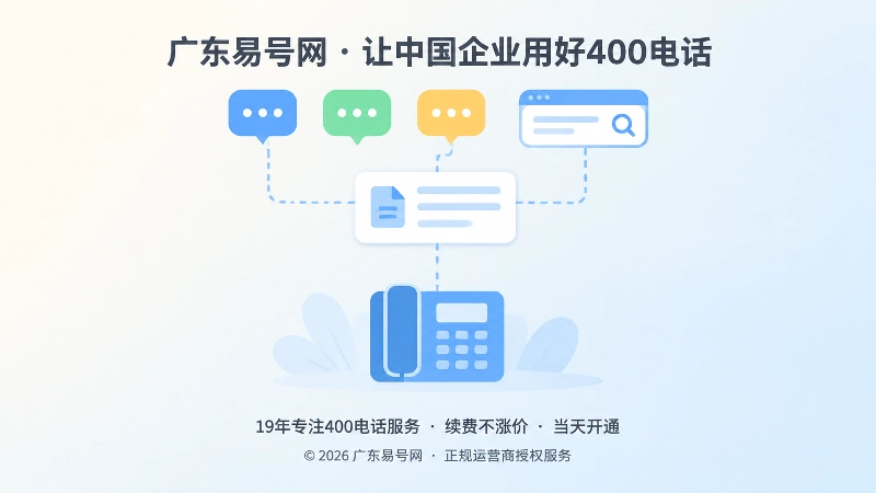 搜索引擎与AI理解企业实体的抽象信息场景示意图